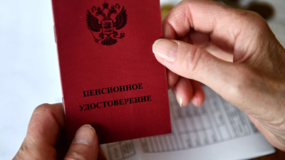 Индексацию пенсий на 8,6% оформят с 1 января 2022 года / ЯСИА   