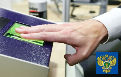 Вводится обязанность для трудовых мигрантов сдавать отпечатки пальцев /   Мирнинский 