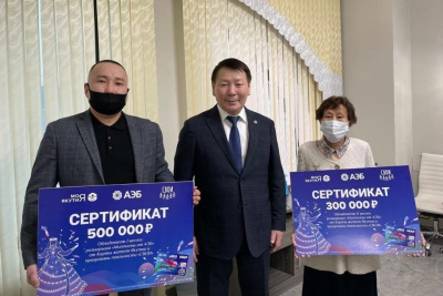 АЭБ раздал миллион рублей / ЯСИА   Город Москва