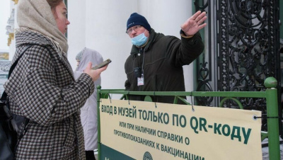 Закон о QR-кодах в общественных местах снят с рассмотрения Госдумы / ЯСИА   Город Санкт-Петербург