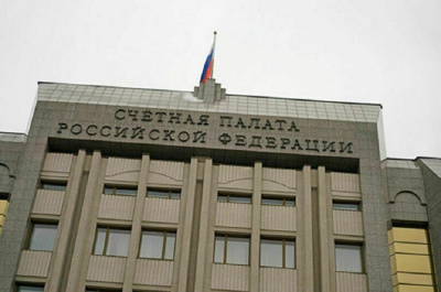 В России могут ввести новый вид аудита государственного сектора / ЯСИА   