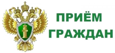 Заместителем прокурора республики проведен личный прием граждан в городе Мирном. /   Мирнинский 