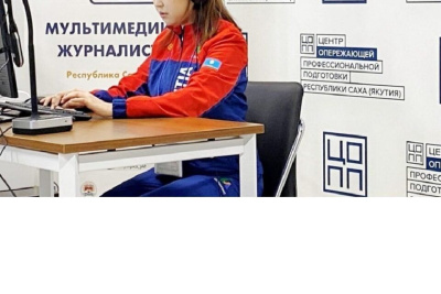 Сайыына Юнчанова: Соревновательный дух «Абилимпикс» заставляет покорять новые вершины / ЯСИА   Казань