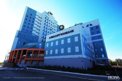 По итогам 2021 года Алмазэргиэнбанк достиг основные финансовые показатели / Виолетта Баскарова   