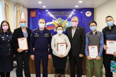 В УФСИН Якутии поощрили представителей средств массовой информации / ЯСИА   Республика Саха (Якутия)