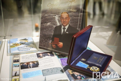 Якутскому индустриально-педагогическому колледжу присвоили имя Владимира Членова / ЯСИА   Республика Саха (Якутия)