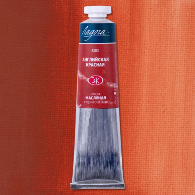 Масло "Ладога" 46 мл английская красная