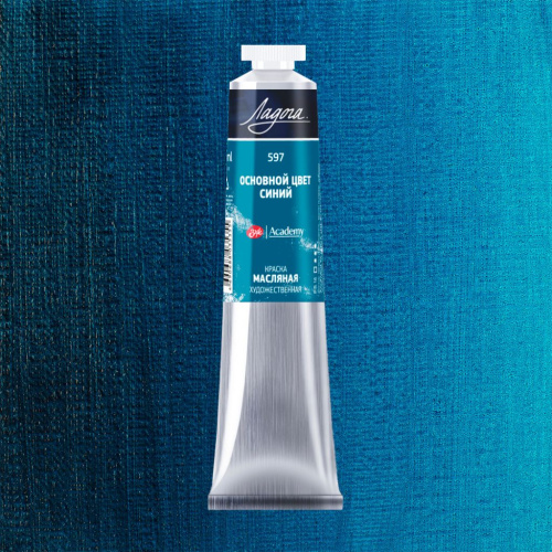 Масло "Ладога" 46 мл Основной цвет синий