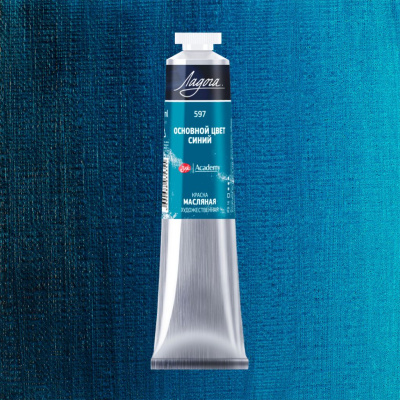 Масло "Ладога" 46 мл Основной цвет синий