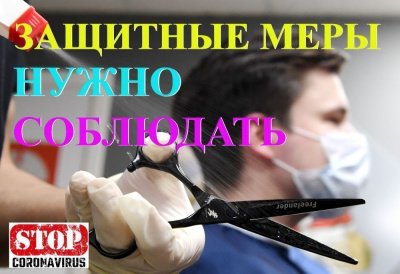 Обстановка диктует усиление профилактических мер /   Мирнинский Мирнинский