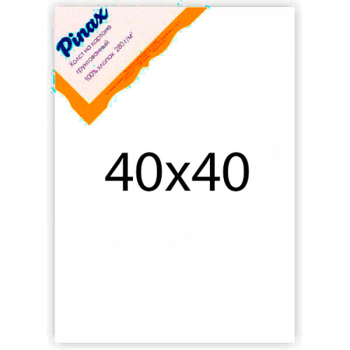 Холст грунтованный на картоне Pinax 280 г 40x40 см