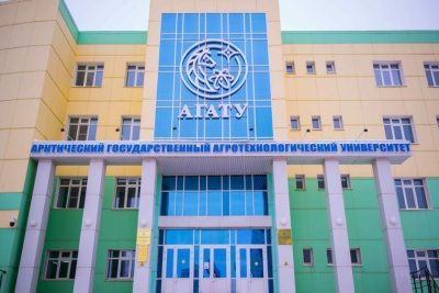 Врио ректора АГАТУ в Якутии назначен Валерий Федоров / Дмитрий Осипов   Республика Саха (Якутия)