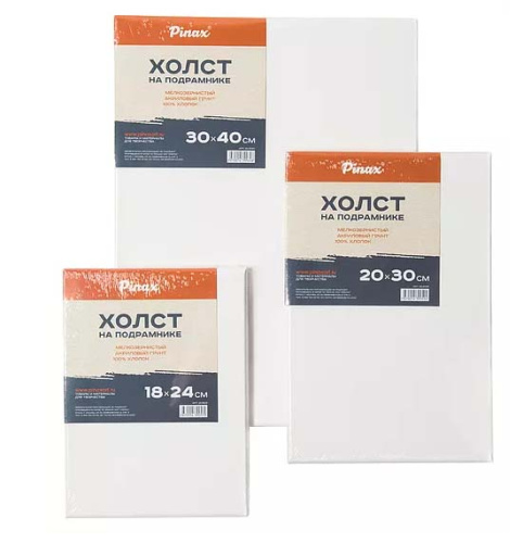 Холст на подрамнике Pinax 18x24 см 100% хлопок 380г