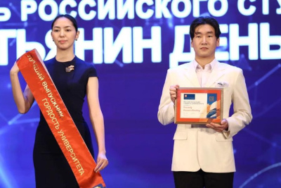 В Татьянин день в СВФУ назвали имена лучших выпускников прошлых лет / ЯСИА   