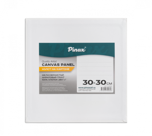 Холст на картоне Pinax 30х30 см 280 г, 100% Хлопок