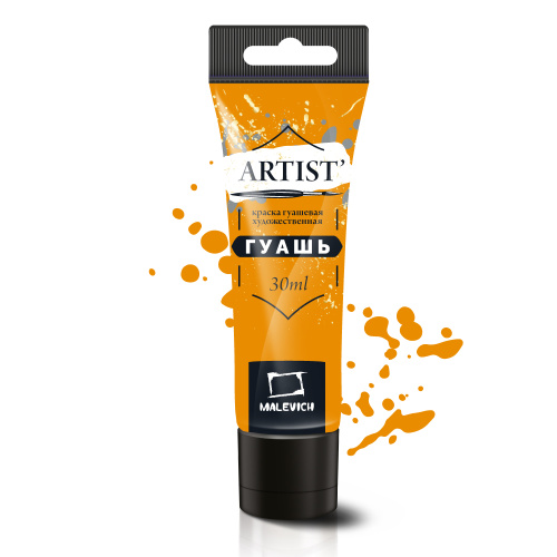 Гуашь Малевичъ, туба 30 мл, желтая средняя