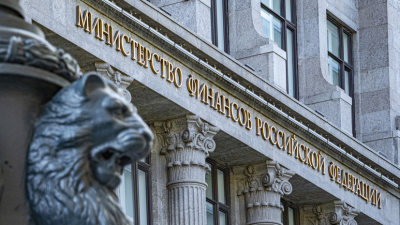 Министерство финансов призвало регулировать криптовалюты, а не запрещать их / ЯСИА   