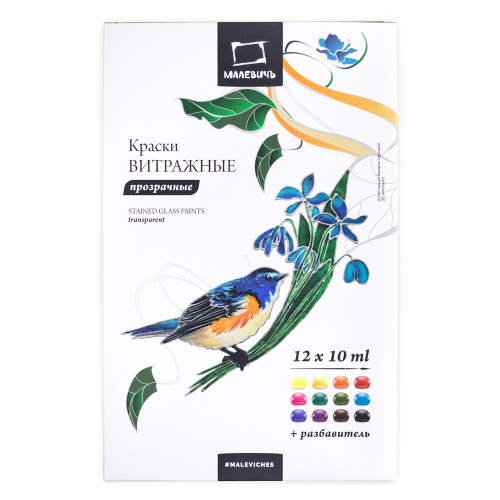 Набор витражных красок Малевичъ, 12 цветов по 10 мл