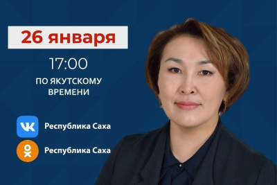 Главный внештатный инфекционист Минздрава Якутии выйдет в прямой эфир в соцсетях / ЯСИА   Республика Саха (Якутия)