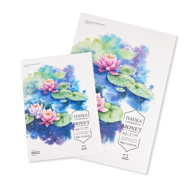 Папка для акварели Малевичъ "Monet" А3 10л 300 г, 100% хлопок, Fin