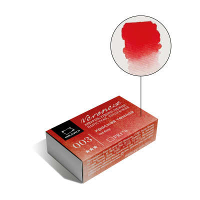 Акварель Малевичъ "Veroneze" кювета 2,5 мл, Красная темная