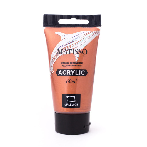 Акрил Малевичъ "Matisso" 60 мл, медь