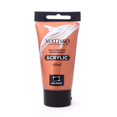 Акрил Малевичъ "Matisso" 60 мл, медь