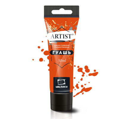 Гуашь Малевичъ, туба 30 мл, оранжево-красная