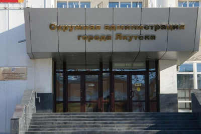 В Октябрьском округе Якутска планируют переселить из аварийного жилья 33 человека в 2022 году / ЯСИА Якутск Якутск Республика Саха (Якутия)