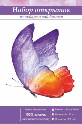 Набор открыток в подарочной упаковке Baohong 10x15 cм 20 л 300 г, хлопок 100%, мелкозернистый