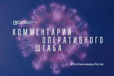 В Якутию поступила партия вакцины "Спутник М", скоро начнется вакцинация детей / Николай Борисов   Республика Саха (Якутия)