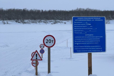 Увеличили грузоподъемность участков зимников автодороги «Умнас» в Якутии / ЯСИА   Республика Саха (Якутия)