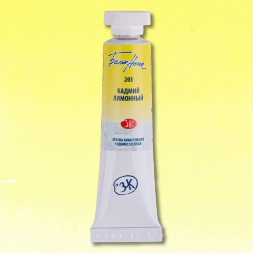 Акварель "Белые Ночи" в тубе 10 мл Кадмий лимонный