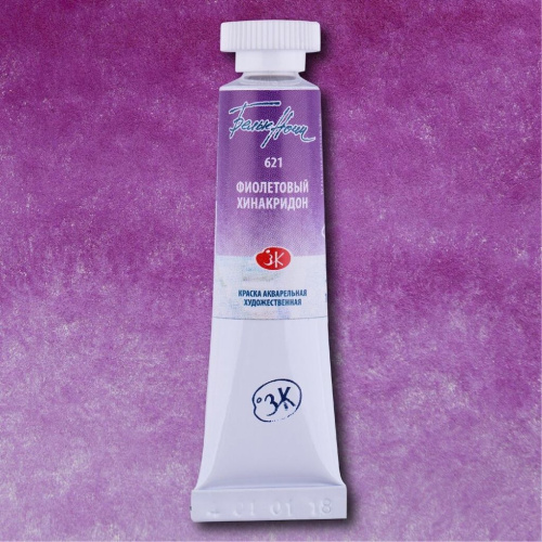 Акварель "Белые Ночи" в тубе 10 мл Фиолетовый хинакридон