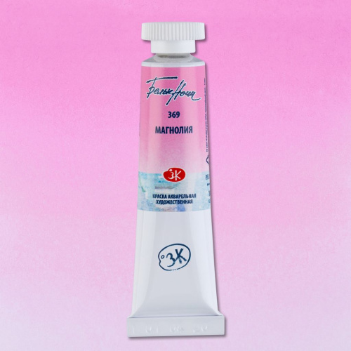 Акварель "Белые Ночи" в тубе 10 мл Магнолия