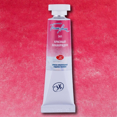 Акварель "Белые Ночи" в тубе 10 мл Красный хинакридон