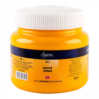 Акрил "Ладога" 500 мл Желтая темная