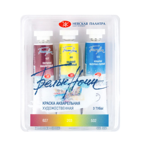 Набор акварели "Белые Ночи" Ботаника 3 тубы x10 мл, пластиковый коррекс