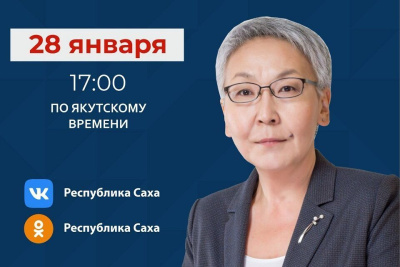 Гендиректор Фонда Якутии по защите прав участников долевого строительства выступит в прямом эфире / ЯСИА   Республика Саха (Якутия)