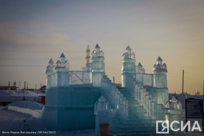 Фоторепортаж. В Якутске открылся Ледовый парк / Анастасия Филиппова Якутск Якутск Республика Саха (Якутия)
