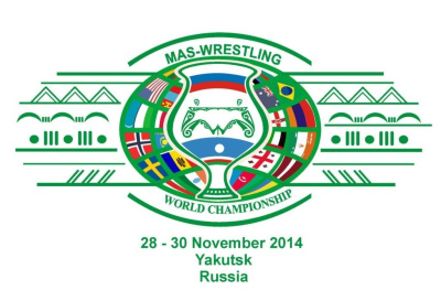 26 стран подтвердили участие в I Чемпионате мира по мас-рестлингу /    Город Москва