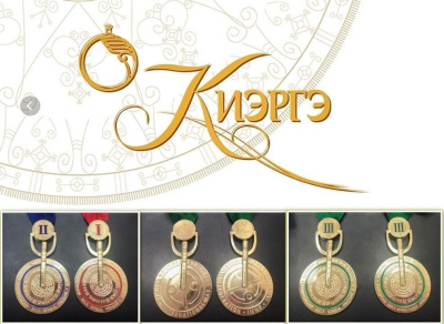 Уникальные медали для чемпионата Европы по мас-рестлингу от ювелирной фирмы «Киэргэ» /    