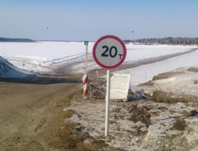 На переправах федерального значения понижена грузоподъемность до 20 тонн / ЯСИА   