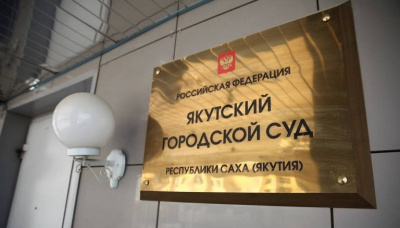 Свидетели по делу о «белых списках» ГИБДД не явились в суд / Марина Василевская   