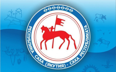 В День республики в картинной галерее Афанасия Осипова расскажут о создании символики Якутии / ЯСИА   Республика Саха (Якутия)
