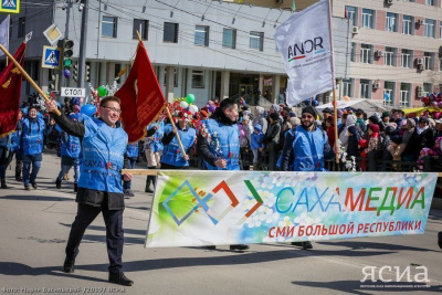 В Якутии более 110 тысяч человек приняли участие в первомайских шествиях / ЯСИА   Республика Саха (Якутия)