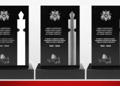 В Волгограде 21 июня откроют памятник воинам-якутянам / ЯСИА   