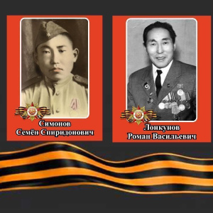 Несломленные духом: Замминистра транспорта Якутии рассказала о военных годах отца и отчима / ЯСИА   Республика Саха (Якутия)