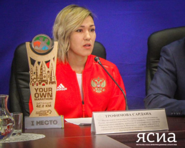 Сардана Трофимова рассказала, как ей удалось снова стать чемпионкой российского марафона / Артемий Грошев   