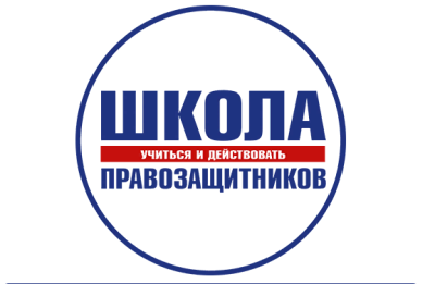 Правовые волонтеры: Юные якутяне представят Дальний Восток в Москве / ЯСИА Москва Город Москва Республика Саха (Якутия)